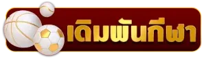 huayneko กีฬา